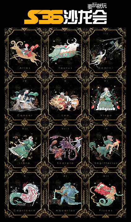 2022.07.21沙龙会运势（星座）天秤座 财运精评：