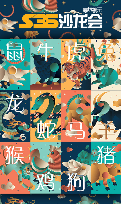 2022.07.07沙龙会运势(生肖)属鸡