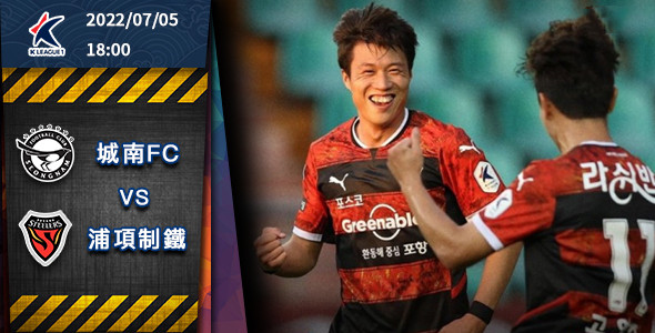 浦项制铁期待功「城」身退