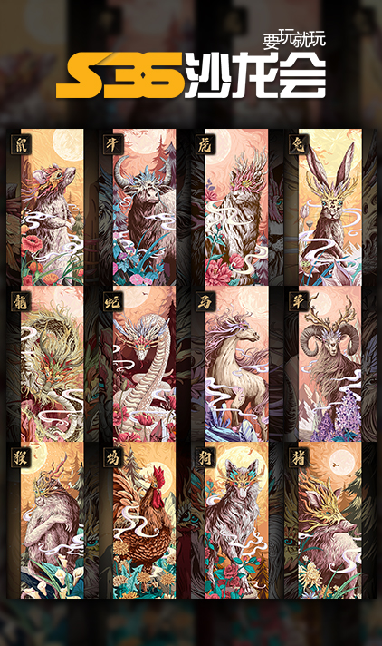 2022.07.08沙龙会运势（生肖）属猪