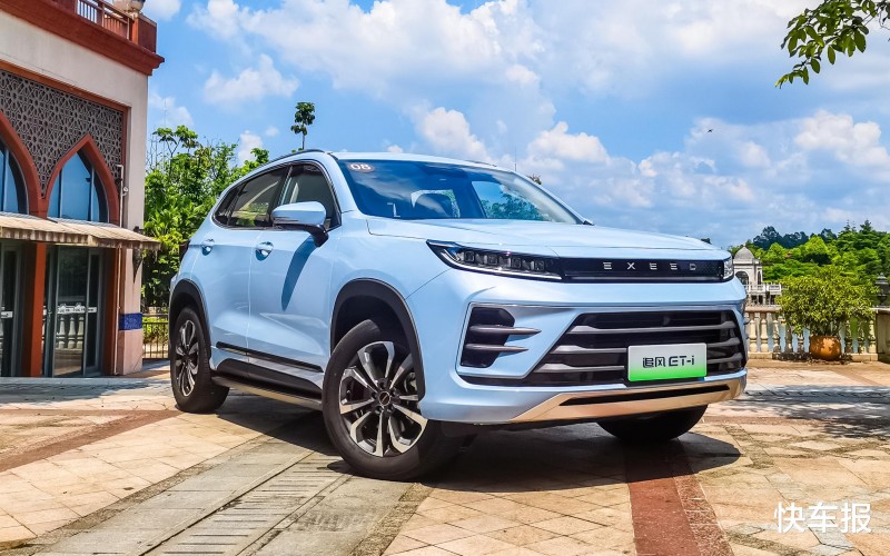 星途追风ET-i:大家都在谈节能,它跟你谈动力