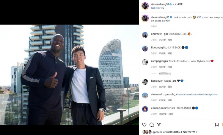 蓝黑札记:完成4人签约国米正式起步,别急,还有大动作?