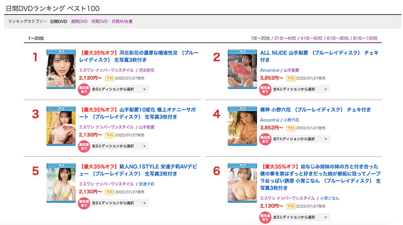 河北彩花最强口片登场!用嘴巴征服你!