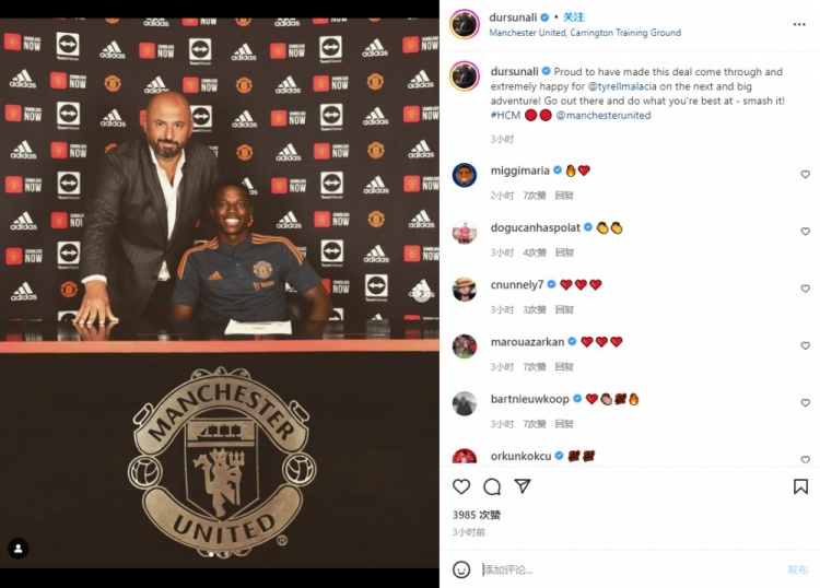 德容经纪人庆祝马拉西亚加盟曼联:为你高兴,加油闯出去!?