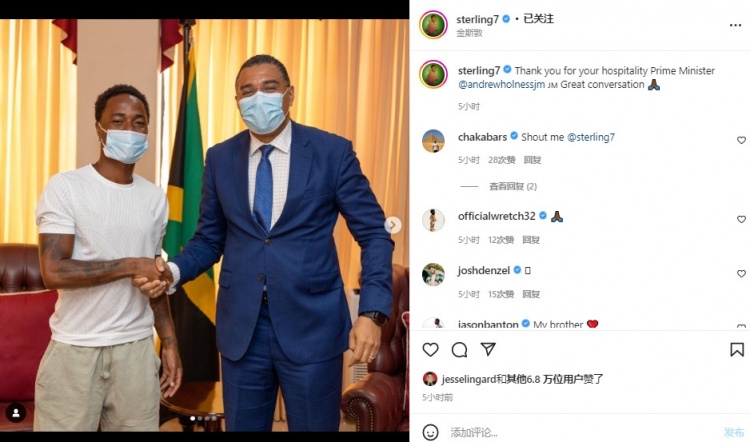 斯特林晒同牙买加总理的合照,林皇点赞