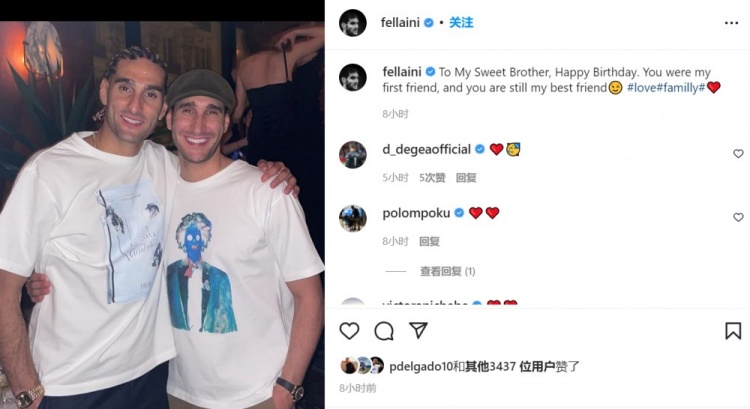 费莱尼晒合影祝弟弟生日快乐:你是我最好的朋友