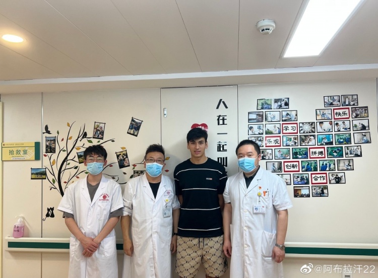 阿布拉汗晒出院照：感谢医护人员无微不至的照顾，第二阶段比赛见