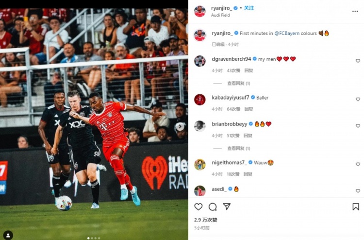 格拉文贝赫晒照纪念拜仁首秀，德容、博特曼等前队友祝贺