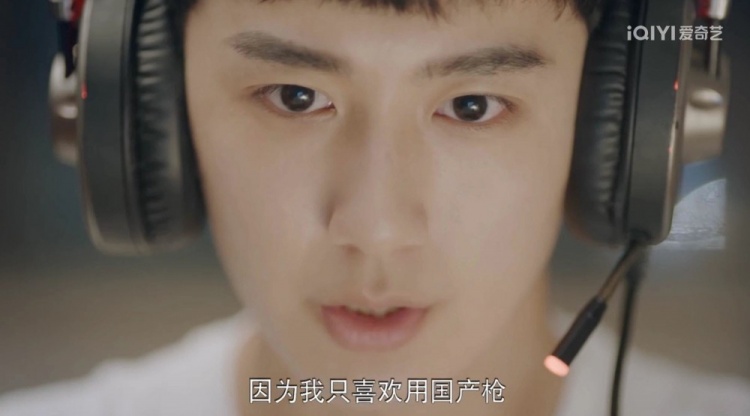 蚌埠住了!?国产电竞剧再出逆天一幕:我只喜欢用国产枪