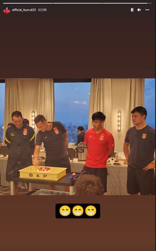 吃蛋糕了!国足选拔队为戴伟浚庆祝23岁生日