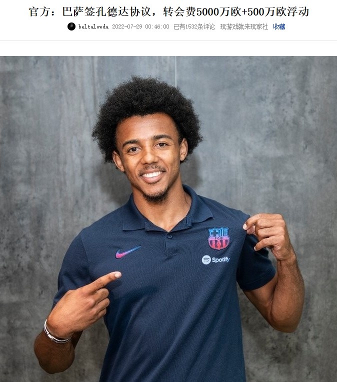 今日趣图:要不你俩换换?