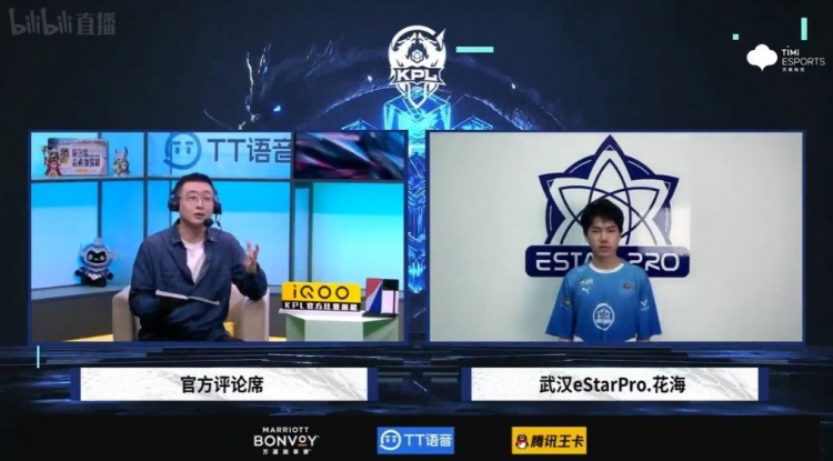 eStarPro赛后采访花海:“压力的来源是对自身不太满意”