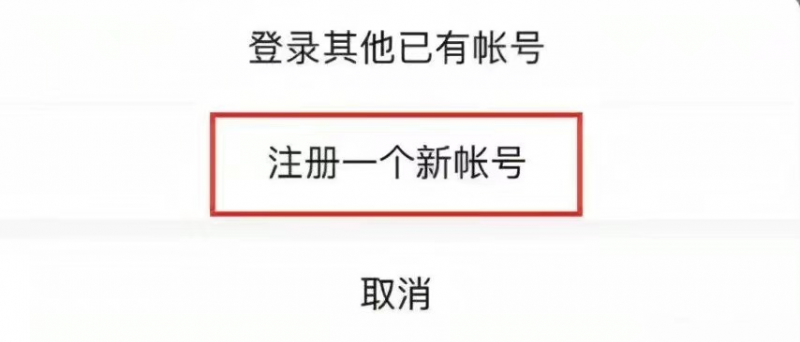 微信新功能曝光:男人爱不爱你,看这个细节就知道了