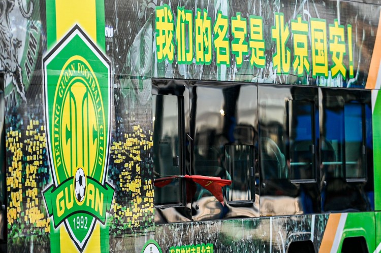 记者:国安主场暂无定论,如果丰体不行不排除启用备选场地的可能