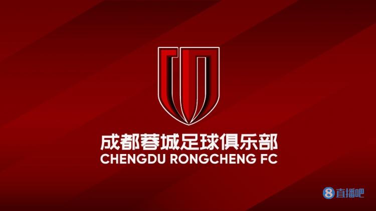 成都蓉城官方：俱乐部为恢复主场做准备，并与有关部门密切沟通