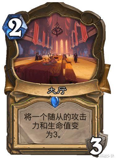 炉石传说新卡慢递:德纳修斯大帝登场,古夫迎来强力帮手