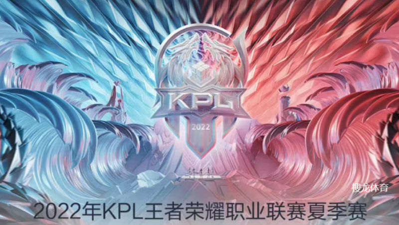 者荣耀:KPL夏季赛常规赛8月11日前瞻推荐比分预测