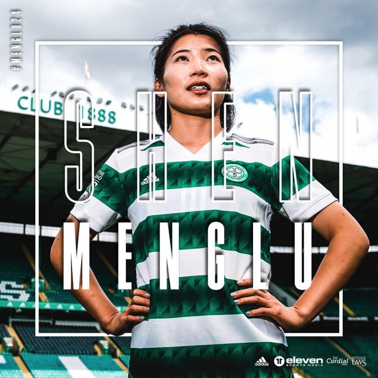 沈梦露替补登场完成凯尔特人女足首秀,沈梦雨首发出战