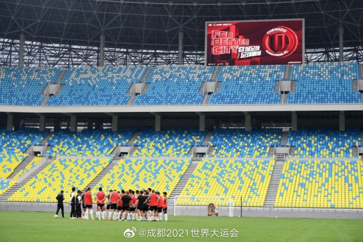 时隔640多天，成都蓉城将于8月17日重回家乡作战