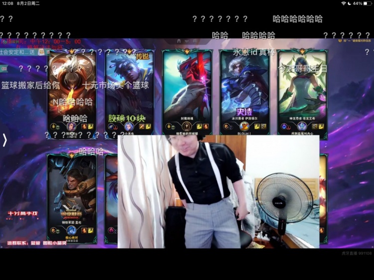 塔姆新皮肤-姬霓钛镁?蔡徐坤生日AJ穿背带裤直播:背带裤的力量