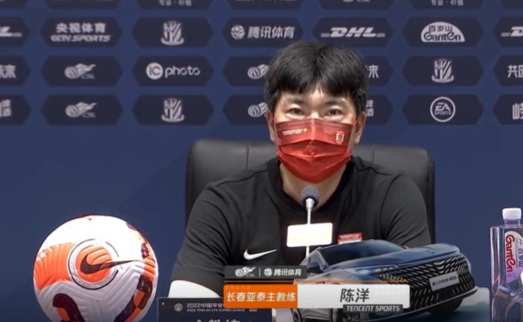 陈洋:下半场球队防守出现问题 如果心态更平稳可能结果会不同