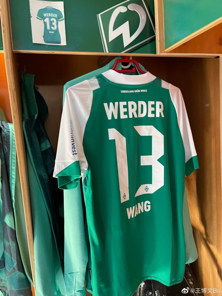 王博文谈不莱梅U23首秀:遗憾球队输球,接下来要去和国青会合