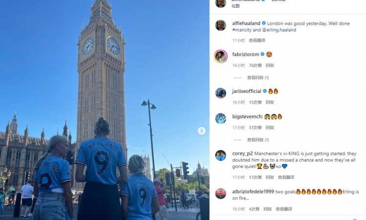 父亲祝贺哈兰德和曼城：昨天的伦敦很美，你们干得很漂亮