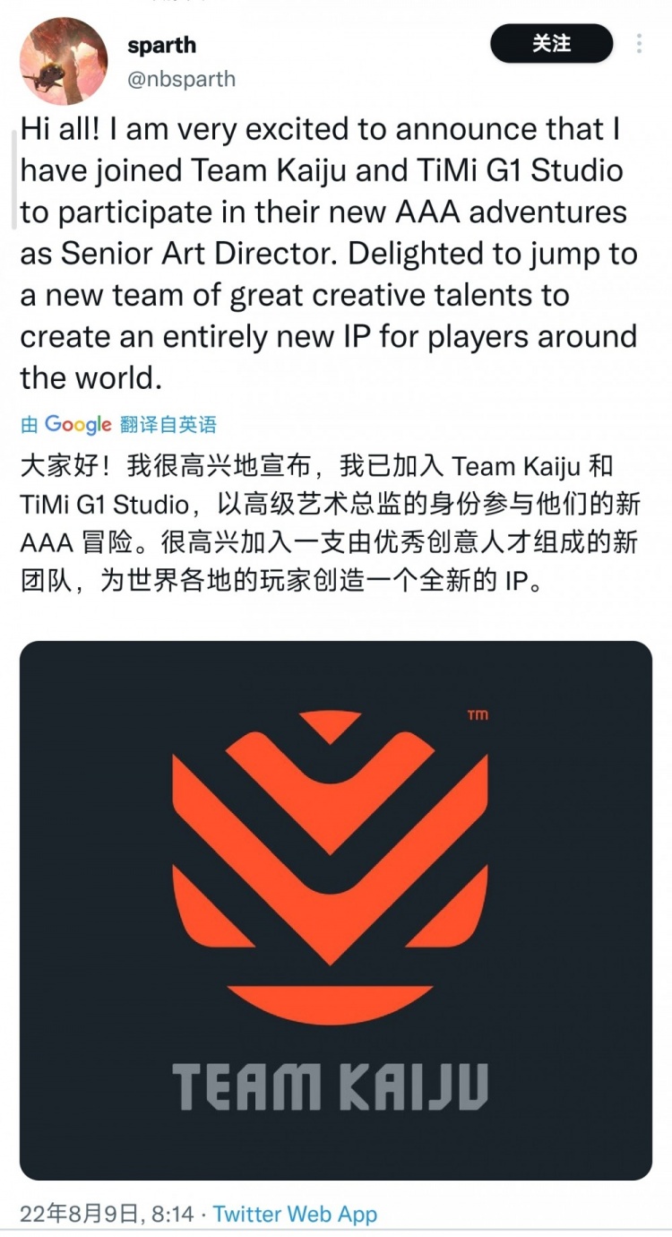 前《光环：无限》美术总监Sparth宣布自己已加入腾讯天美G1工作室