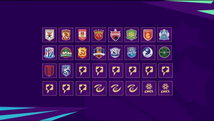 足协杯第一轮抽签:18支中甲球队决出9队,进入32强较量!