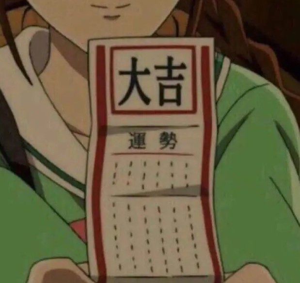 【夜谈会】你在游戏中最欧的一次出了什么?