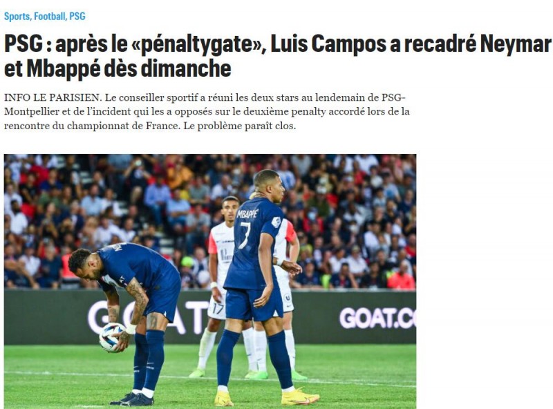 和好❔法媒：坎波斯给姆巴佩和内马尔开会，两人表示事情已结束