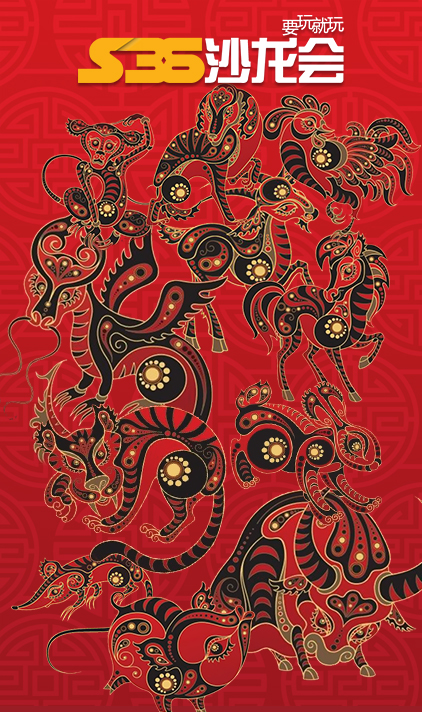 2022.09.22沙龙会运势（生肖）属牛