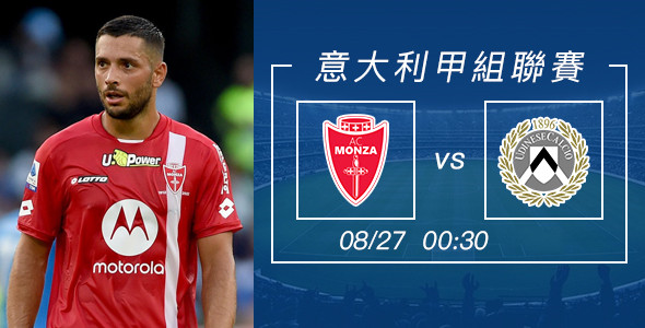 蒙沙闷战乌甸尼斯