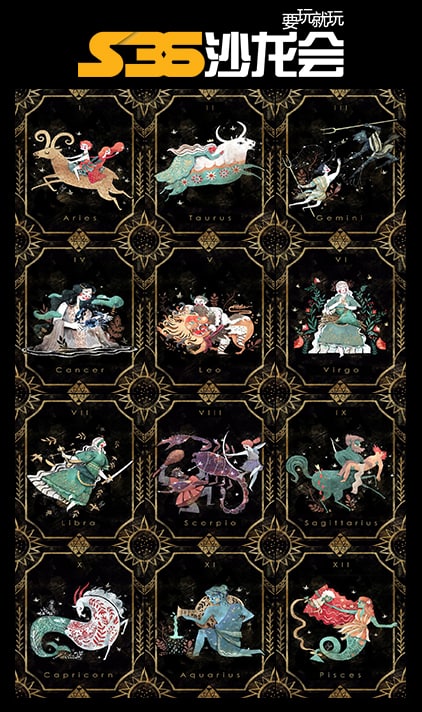 2022.09.26沙龙会运势（星座）天蝎座 财运精评：