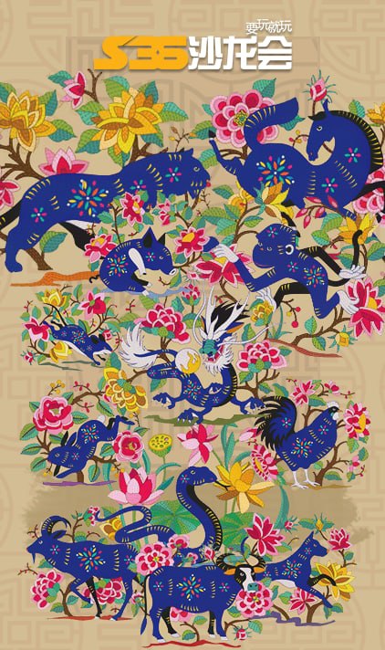 2022.09.26沙龙会运势（生肖）属鼠 命主能穿横间之衣服