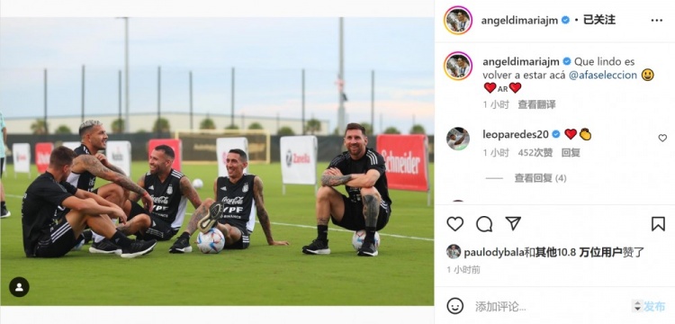 迪马利亚晒与梅西等阿根廷队友合照:再次来到这里真好