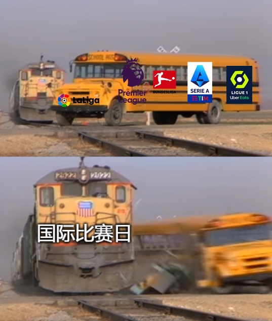 今日趣图:是兄弟,就来看中超!!