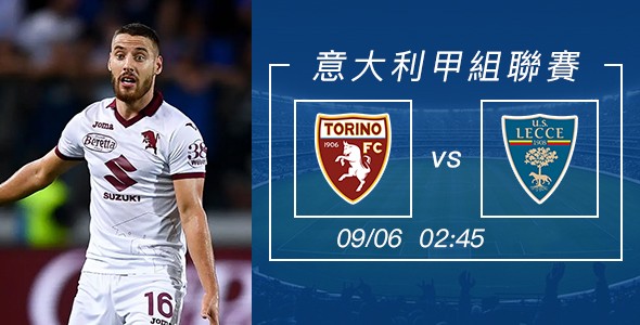 拖连奴望借莱切反弹