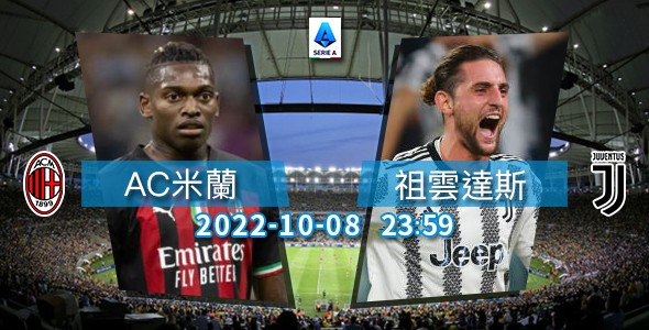 AC祖记上演龙虎斗