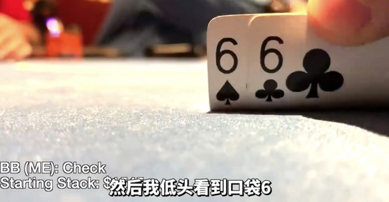 【EV扑克】职牌没纪律有多可怕?屡次超池下注操作终撞铁板,4小时掉4K迎来最大亏损