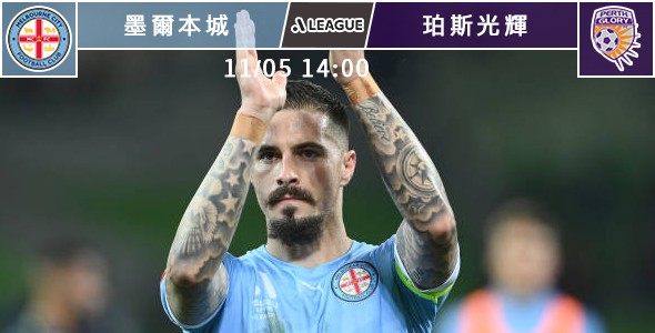 墨尔本城「光」芒万丈