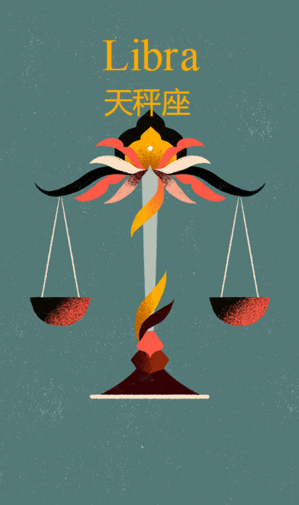 2022年11月16日双子座财运精评:过去的钱财总是在亏损中度…