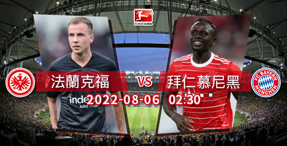 拜仁取开门红有「法」