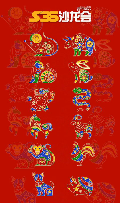 2022年11月30日属猴今天宜配带猴形之饰物，吸引贵人