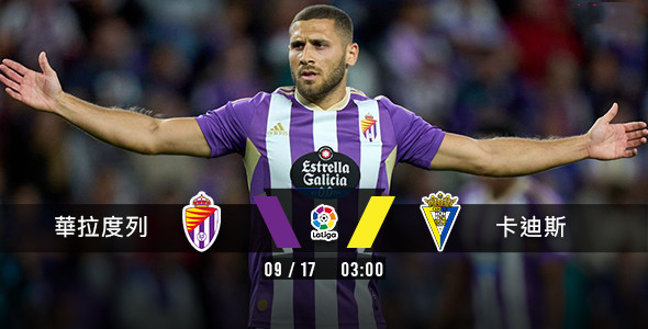 华拉度列盼提早打「卡」收工