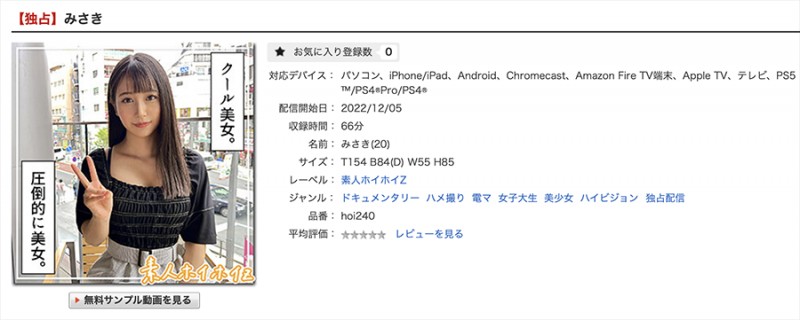 Cool美女!压倒的绝世容颜!这位用交友APP找乾爹的大学生是? ...