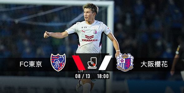 大坂樱花福如「东」海