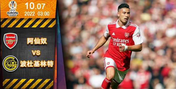 枪手「特」立独行