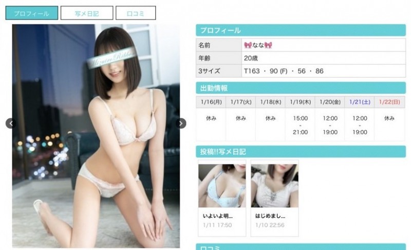 和宫下玲奈吵完架后⋯小仓七海下海了!