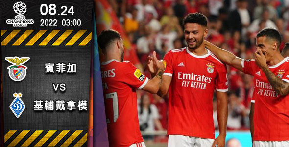 宾菲加食硬基辅戴拿模